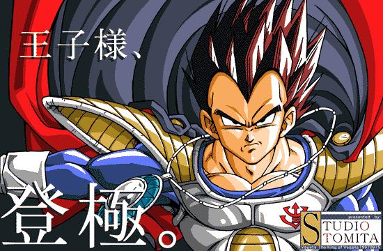 Rey Vegeta 