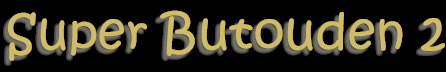 su.gif (7461 bytes)